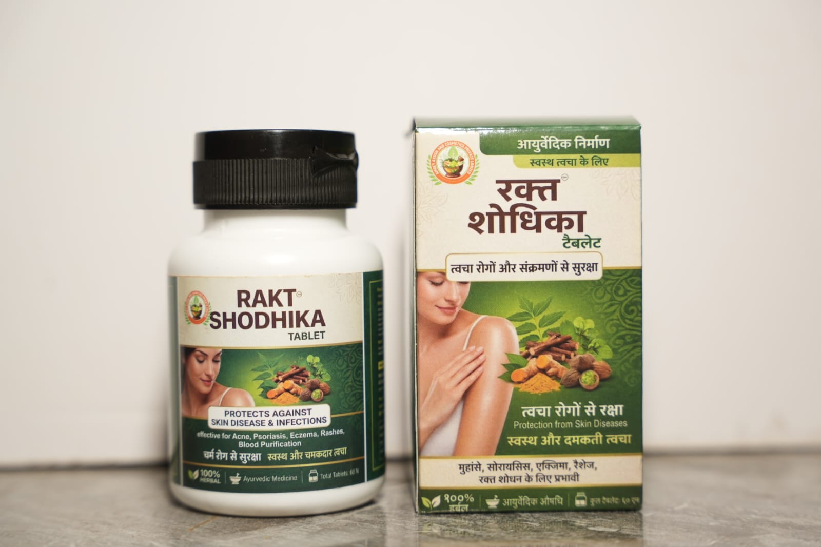 Rakt Shodhika Tablet - 300mg(60Tab.)